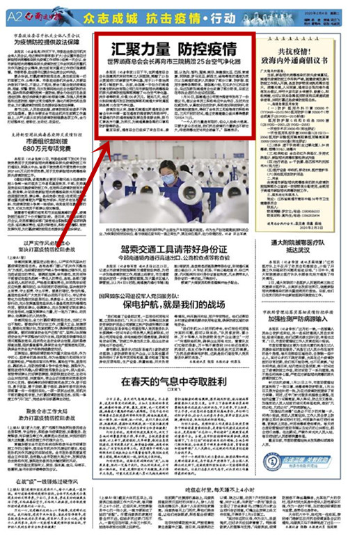 腾博会官网 腾博会官网