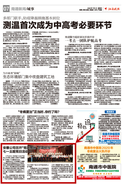 腾博会官网 腾博会官网