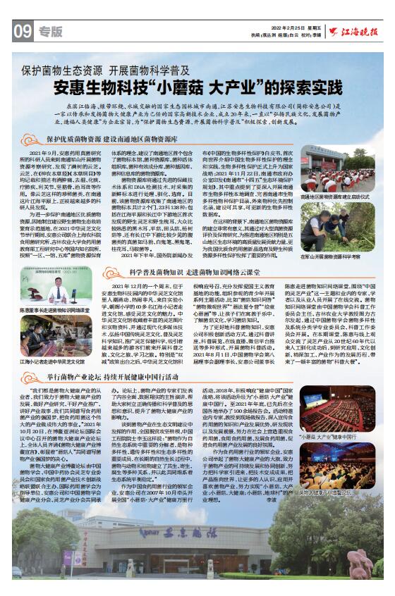 腾博会官网 腾博会官网