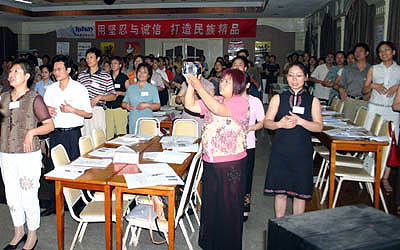 腾博会官网