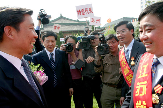 腾博会官网