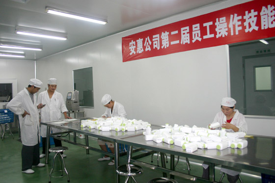 腾博会官网 腾博会官网