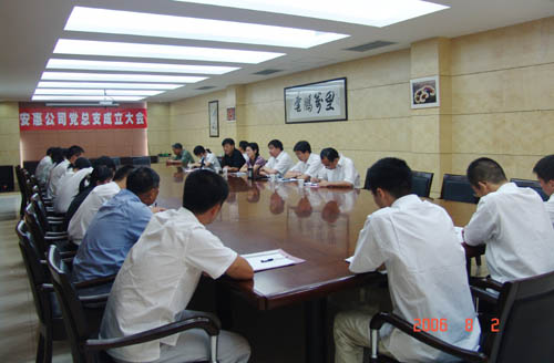 腾博会官网 腾博会官网