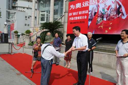 腾博会官网